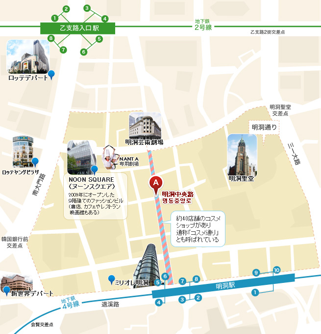 明洞 ミョンドン の地図 韓国旅行 韓国観光ならワウソウル