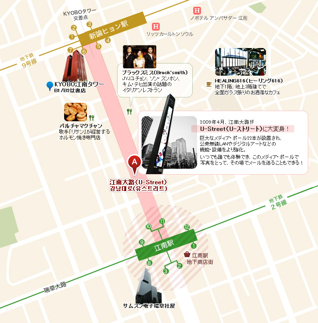 韓国ソウルのカンナム 江南 の地図 韓国旅行 韓国観光ならワウソウル