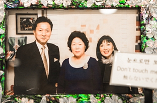 鳩山首相夫妻と社長の記念撮影