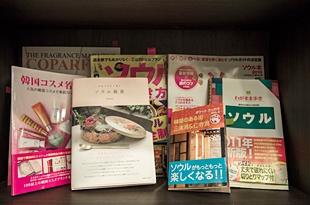 「古誾齋」が紹介された雑誌や本