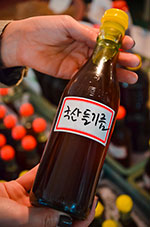 えごまの油(韓国産)