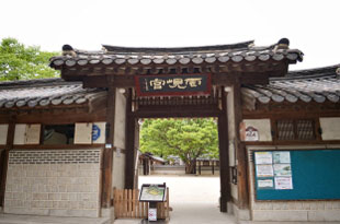 雲峴宮の入口