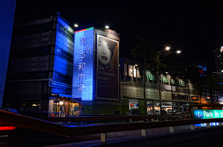 新平和市場の夜景