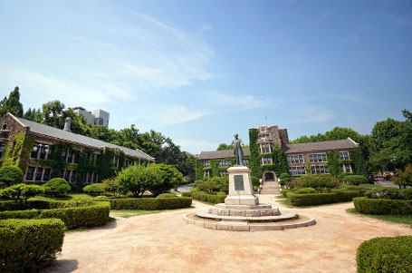 延世大学