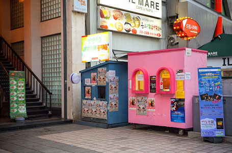 大学路小劇場