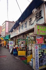 タッカンマリ横町