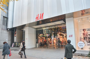 H&M