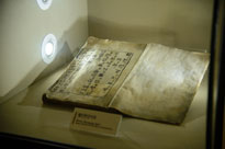 古書