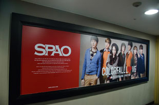 「SPAO（スパオ）」