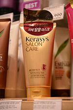 「Kerasys salon care」<br>ホットマスク