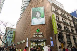 「NATURE REPUBLIC　明洞ワールド店」