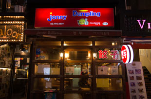 2号店：02-790-8839
