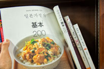 日本の家庭料理の本