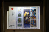 日本の記念切手