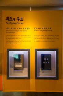 世界最初の切手と<br>韓国最初の切手