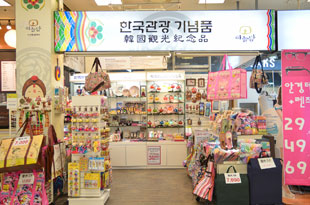 「韓国観光記念品」店（2階）