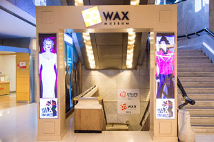 地下3階へ続く「63WAX MUSEUM」専用階段