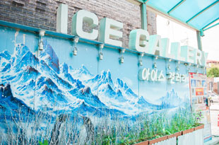 ICE GALLERYの外観