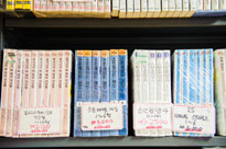 韓国の漫画まとめ販売