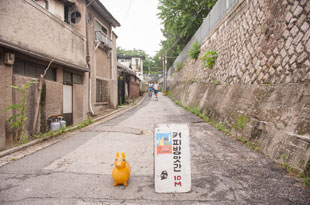 「コピバンアッカン」へ続く道