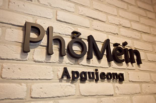 PhoMein 狎鴎亭店