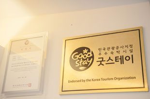 韓国観光公社が「Good stay」に認定した<br>安心できる宿泊施設「HOTEL TONG SEOUL」で<br>素晴らしい時間をお過ごしください！