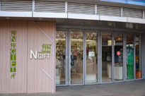 N GIFT（おみやげ店）