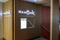 HAN COOK（レストラン）